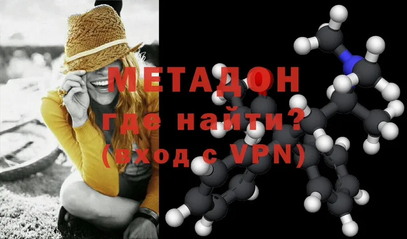 Все наркотики Абинск A-PVP  гидра   ГАШ  Меф мяу мяу  Конопля  Cocaine 